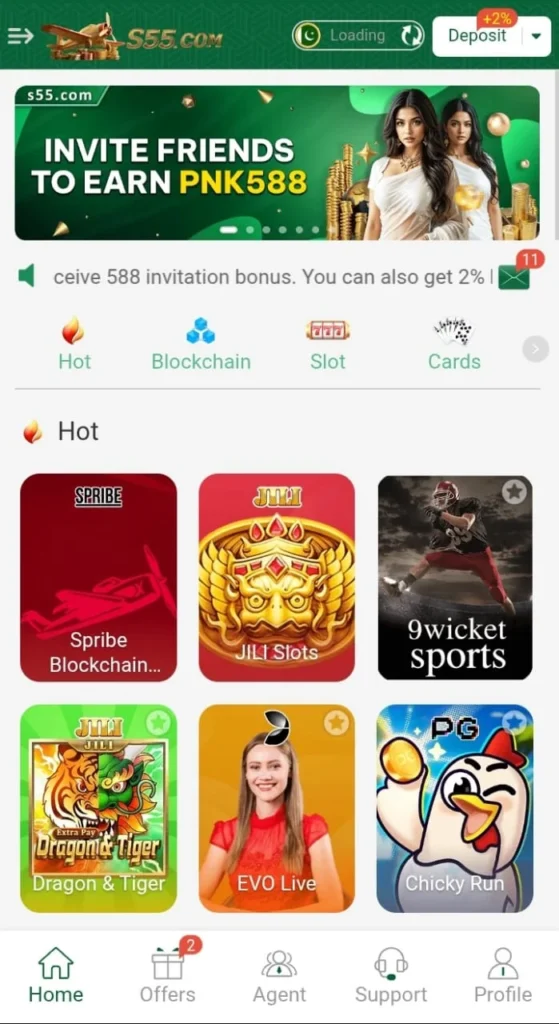 S55 Game