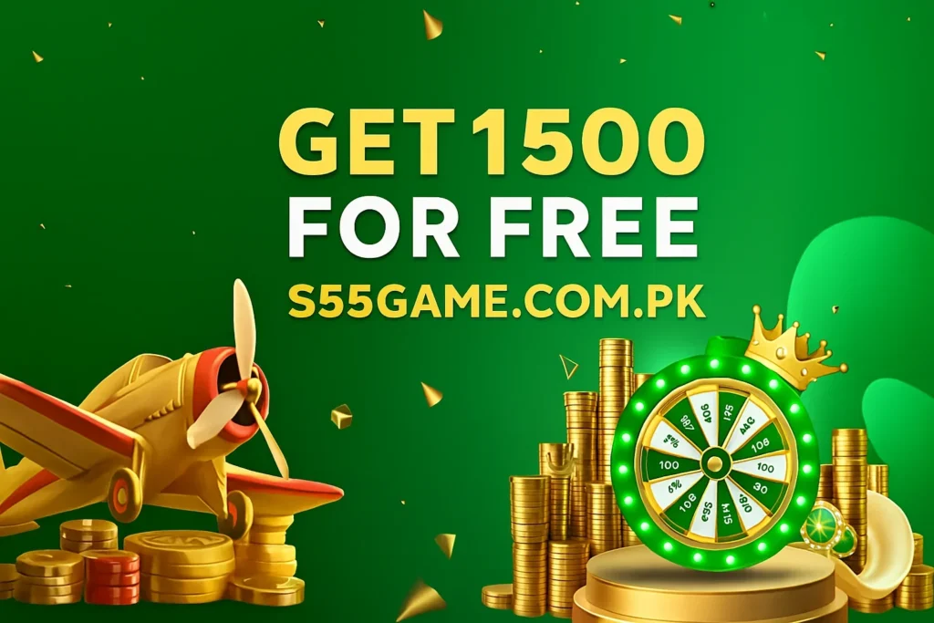 S55 Game