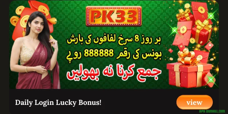 PK33 Game
