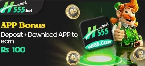 H555 Game