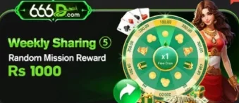 666D Game