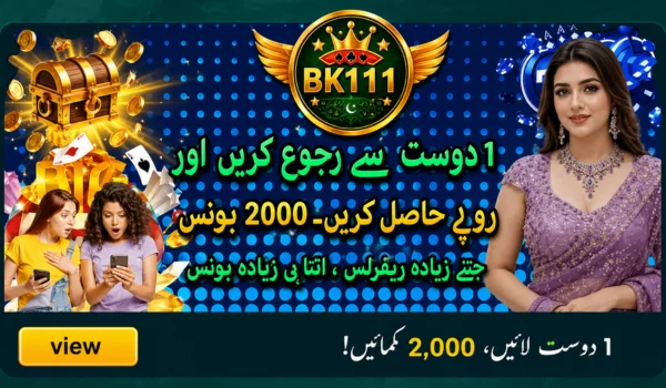 BK111 Game